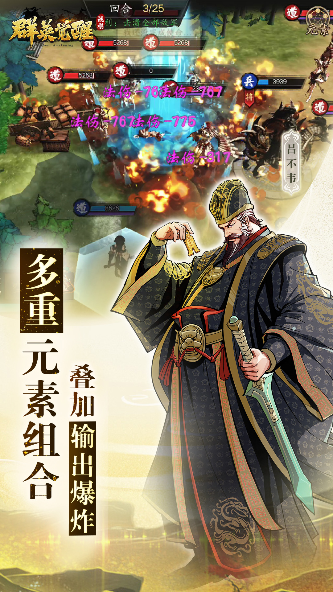 海星模拟器截图276
