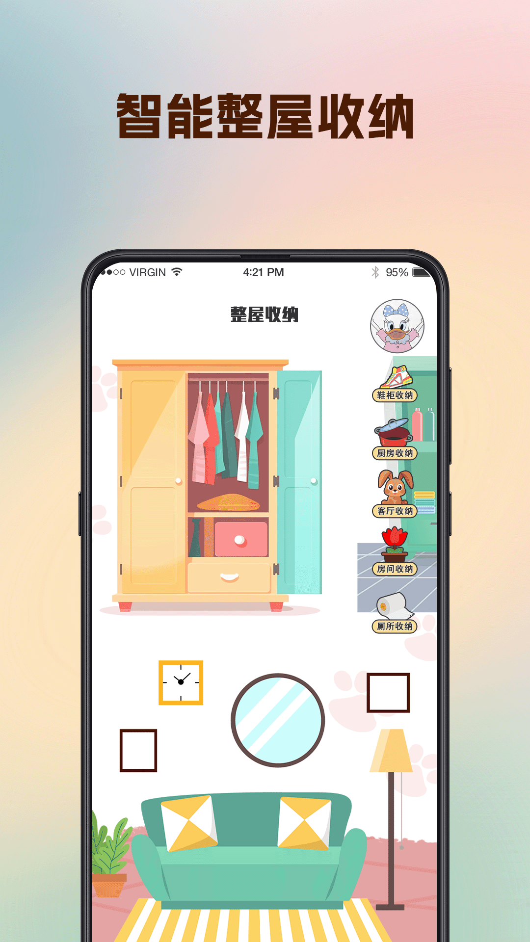 海星模拟器截图286