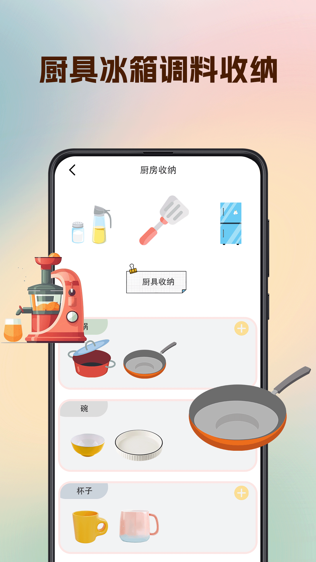海星模拟器截图287