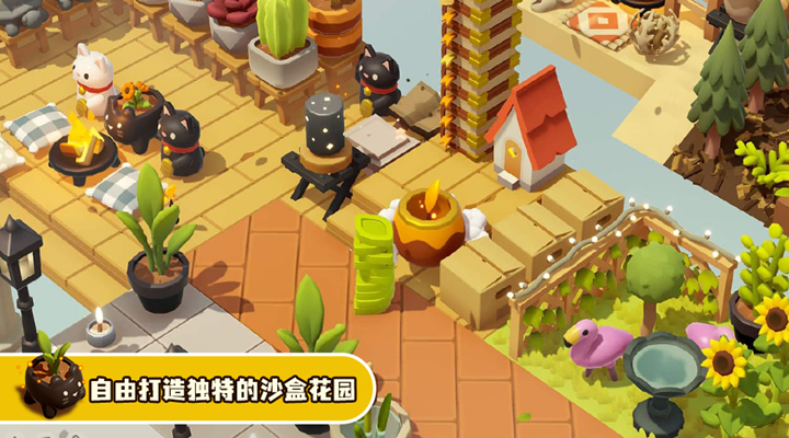 烈火星辰截图1