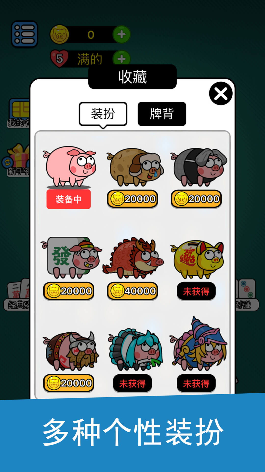 烈火星辰截图23