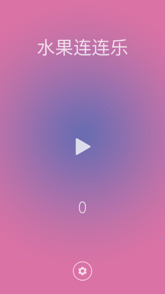 烈火星辰截图32