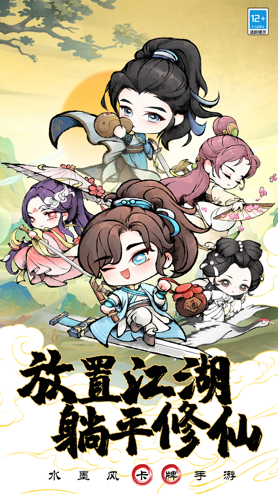烈火星辰截图44