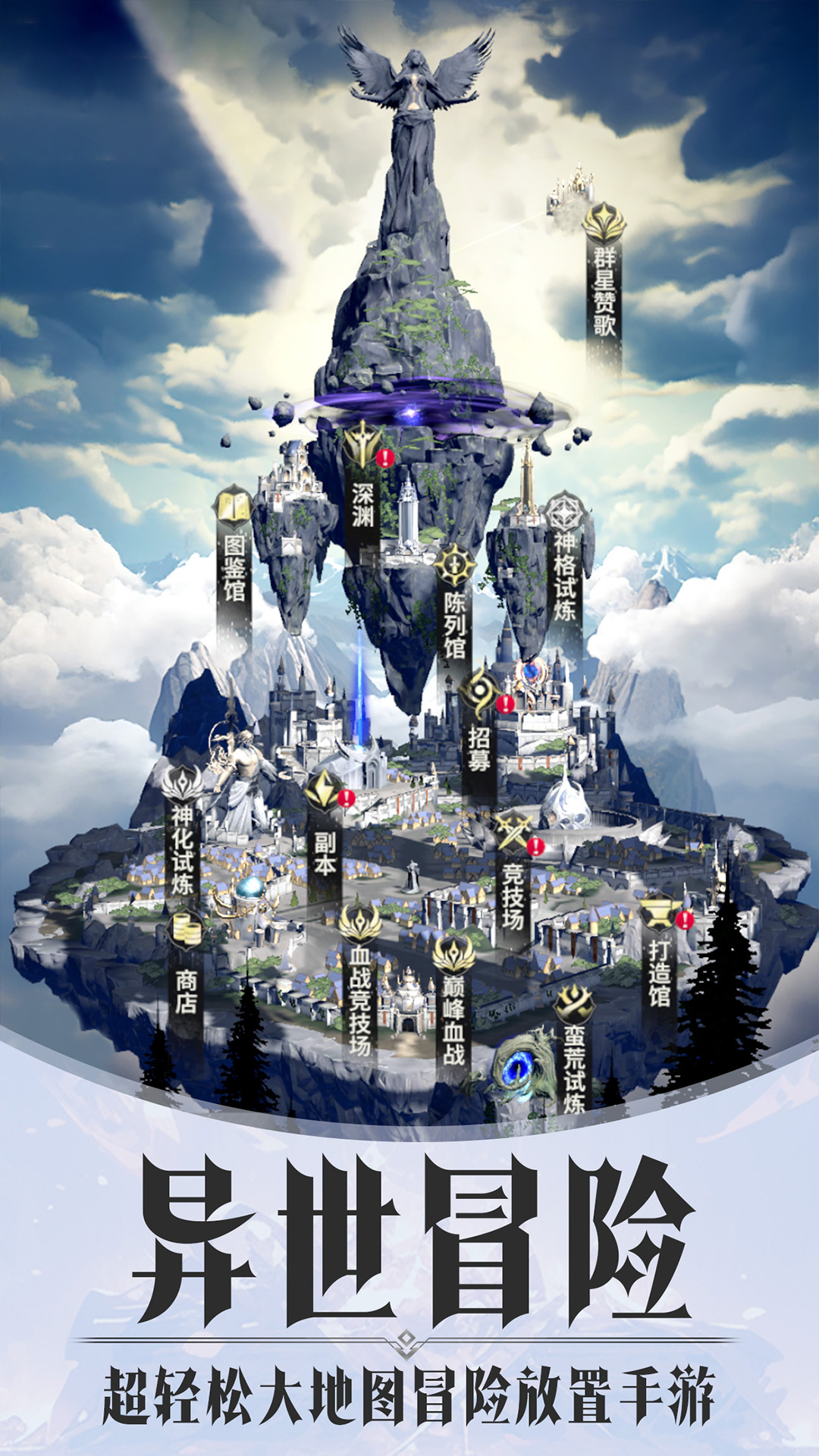 烈火星辰截图58