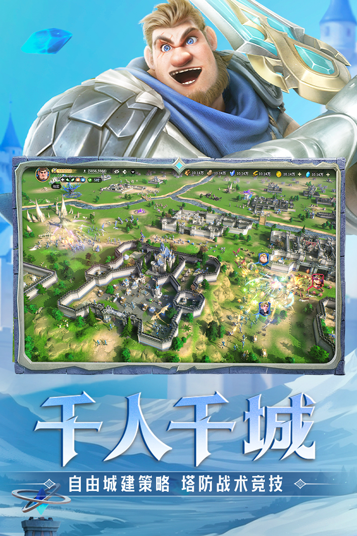 烈火星辰截图76