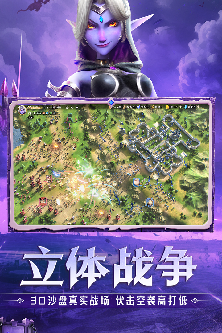 烈火星辰截图77