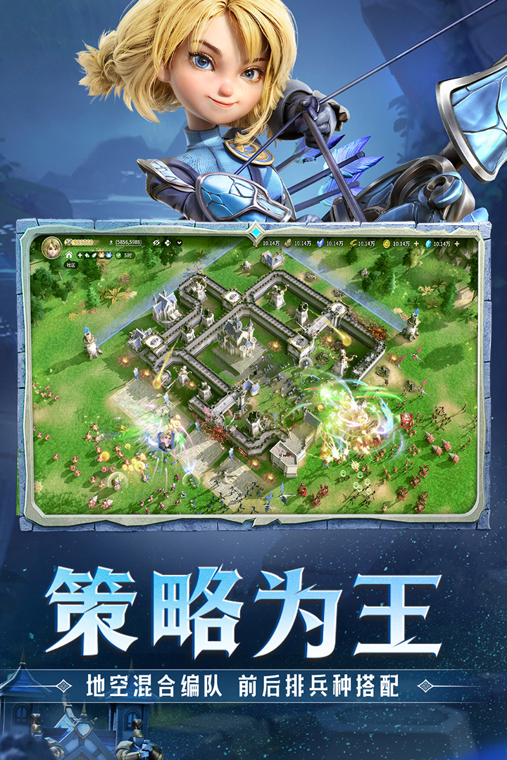 烈火星辰截图78