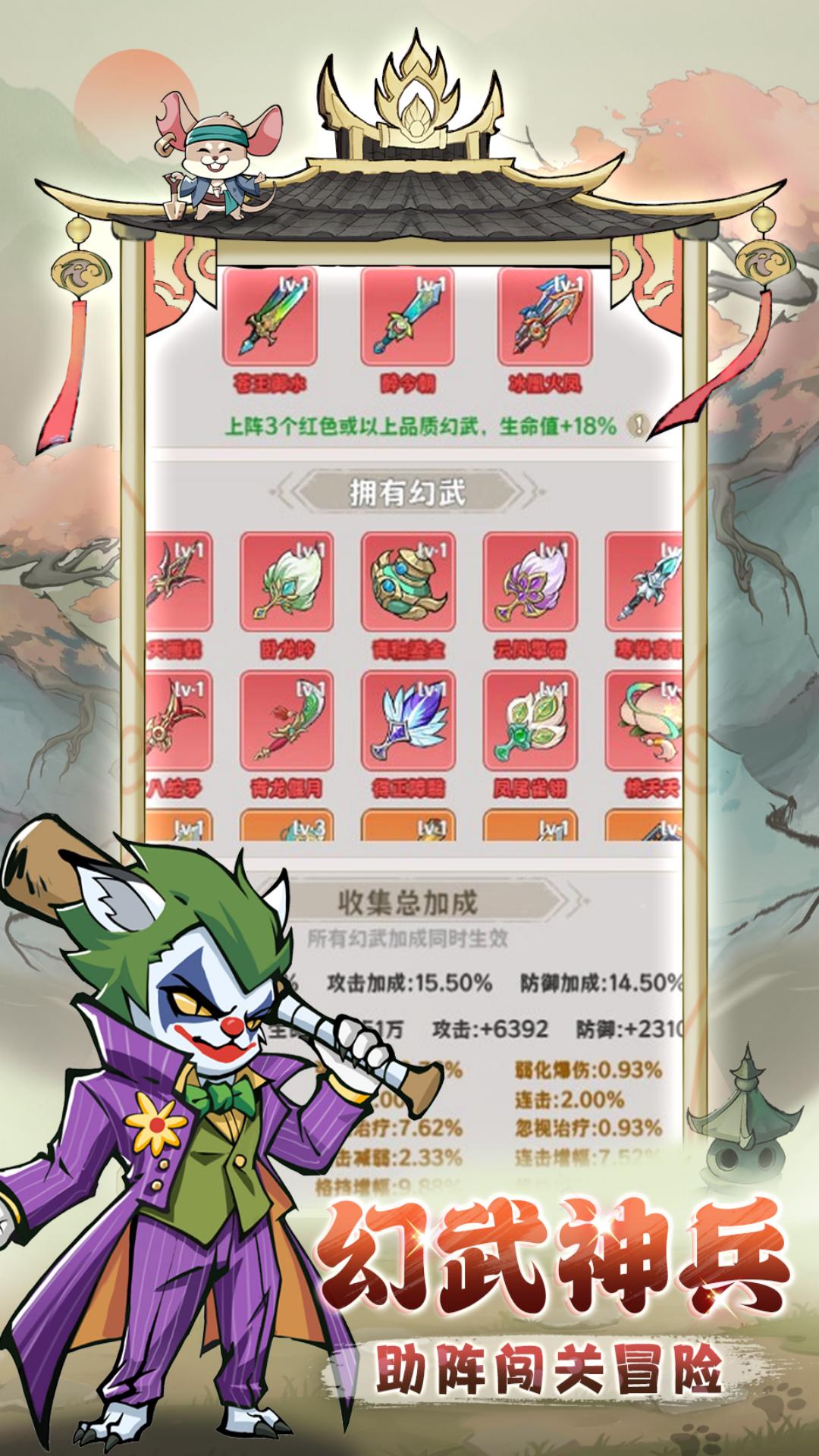 烈火星辰截图128