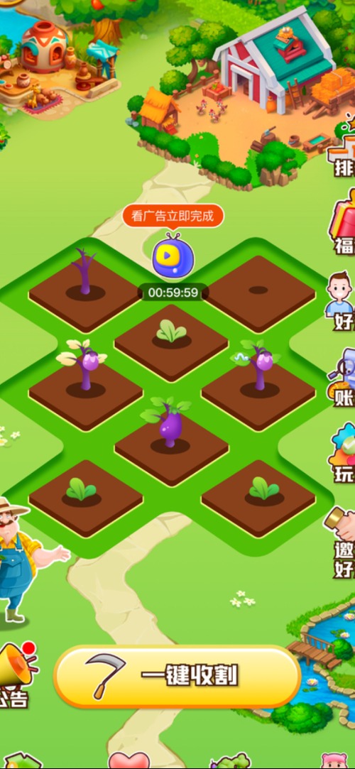 烈火星辰截图132