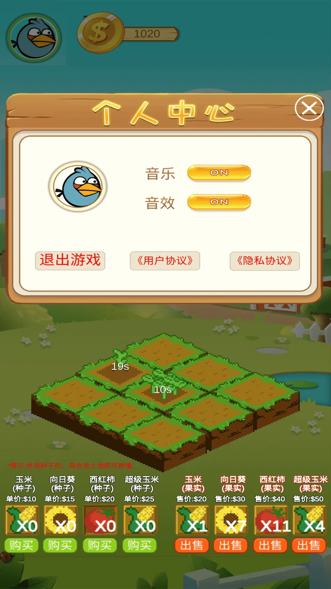 烈火星辰截图140