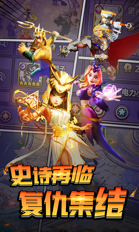 烈火星辰截图157