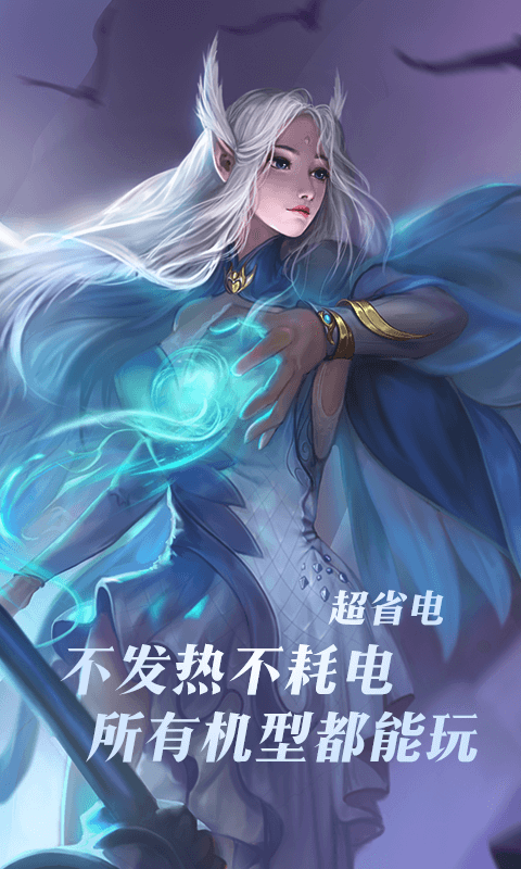 烈火星辰截图171