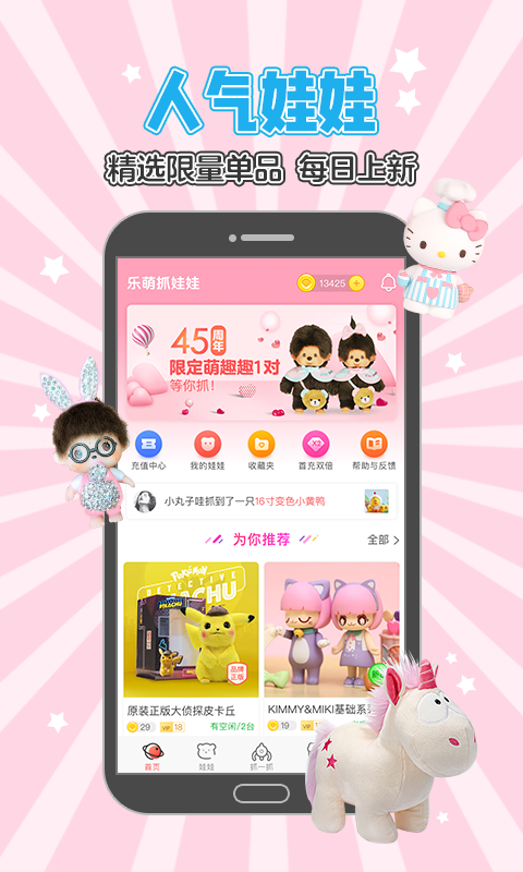 烈火星辰截图176