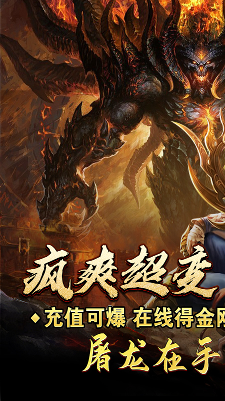 烈火星辰截图190