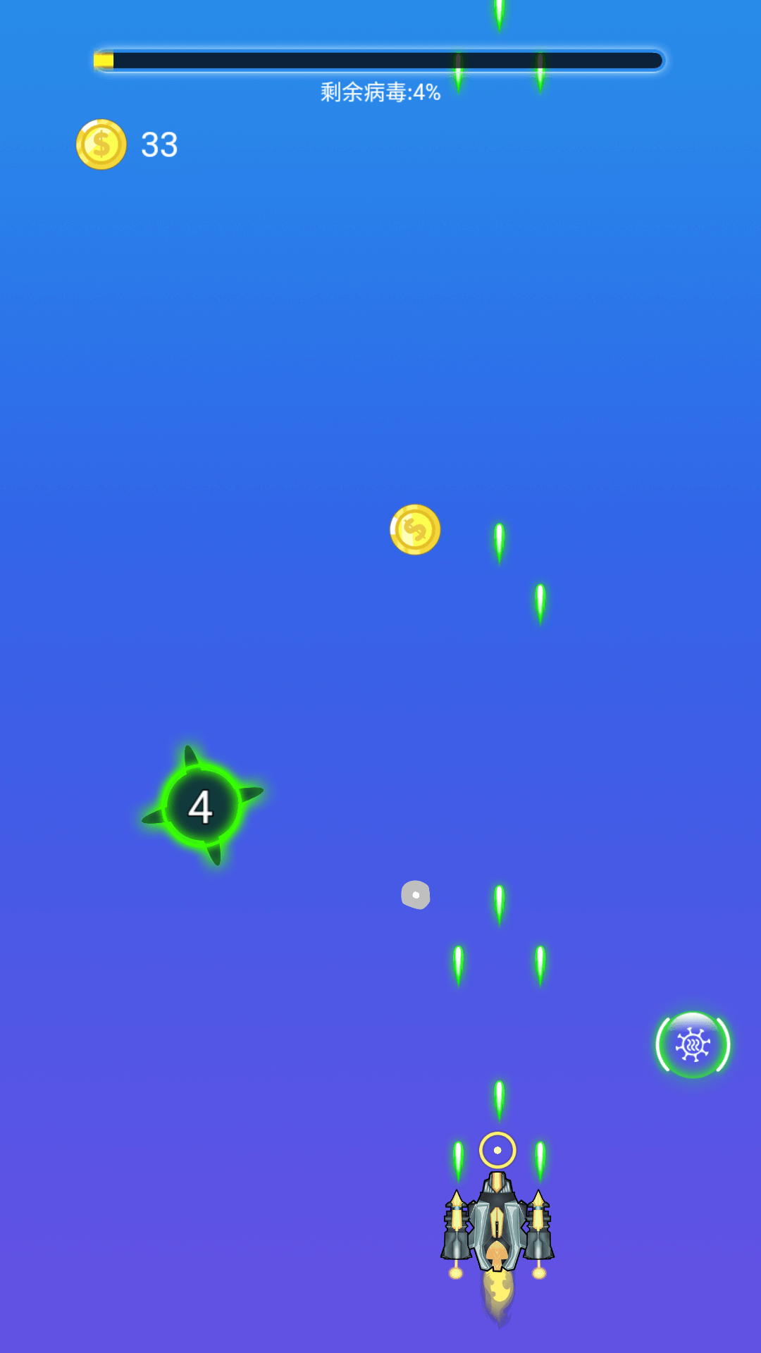 烈火星辰截图203