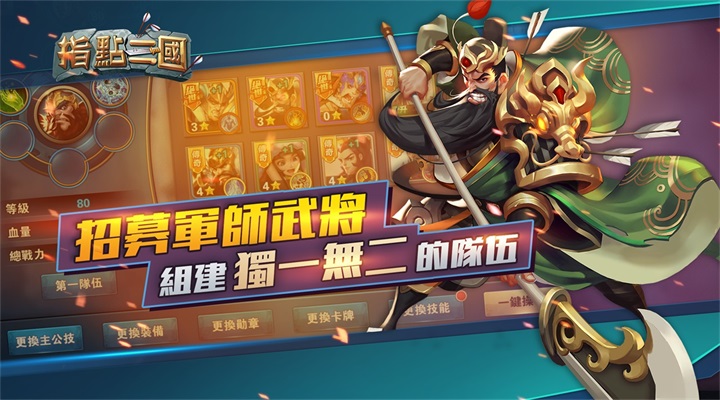 烈火星辰截图223