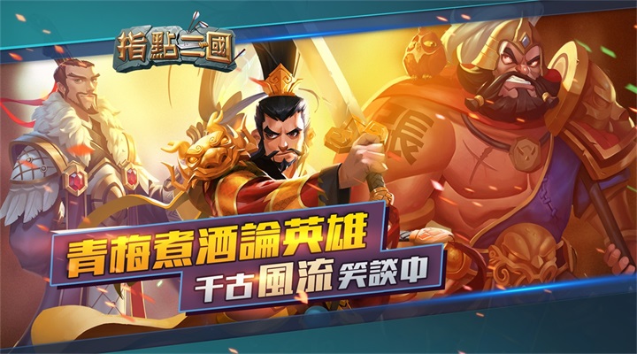 烈火星辰截图225