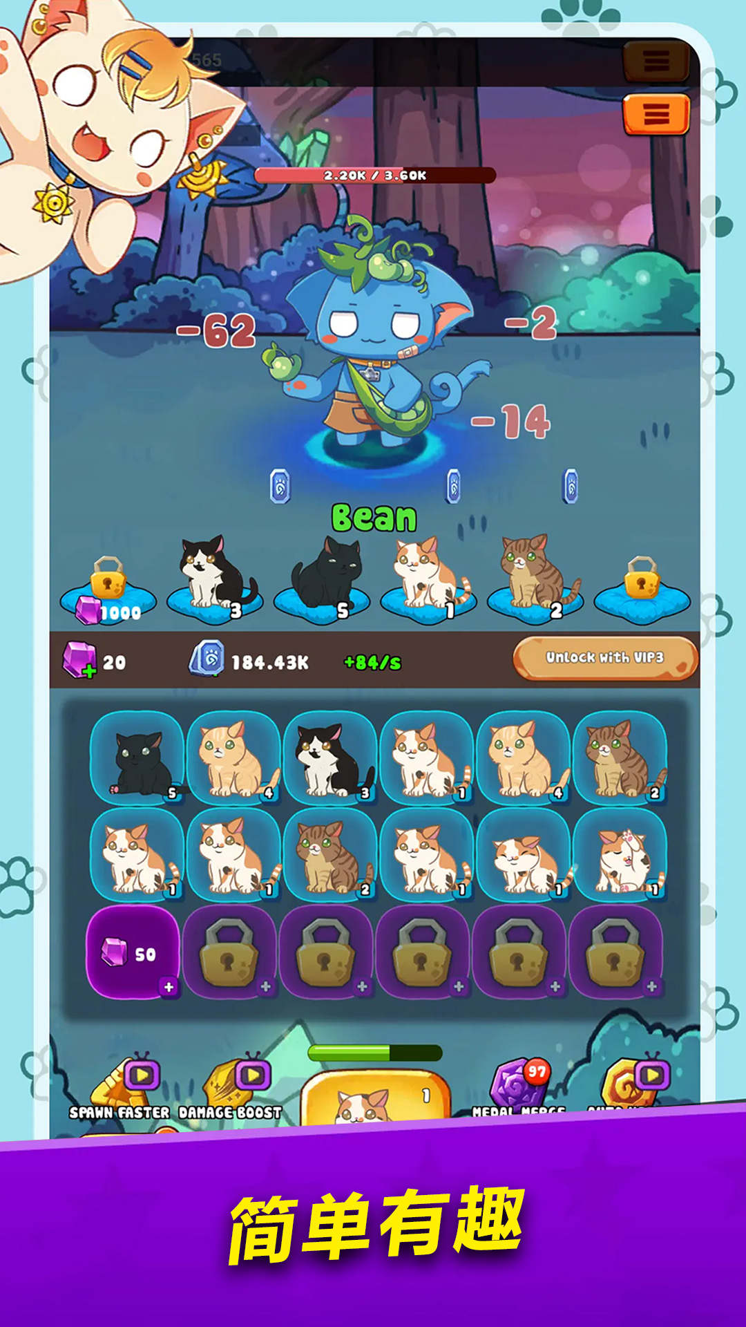 烈火星辰截图226