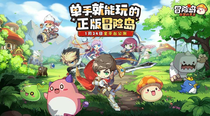 烈火星辰截图232