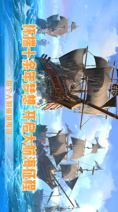 烈火星辰截图235