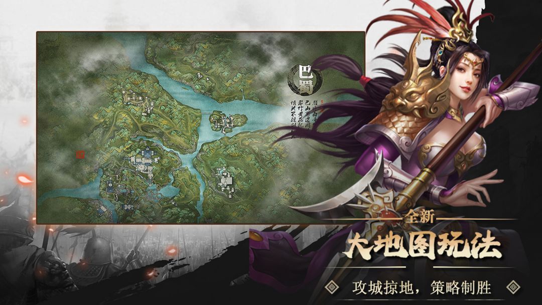 烈火星辰截图249