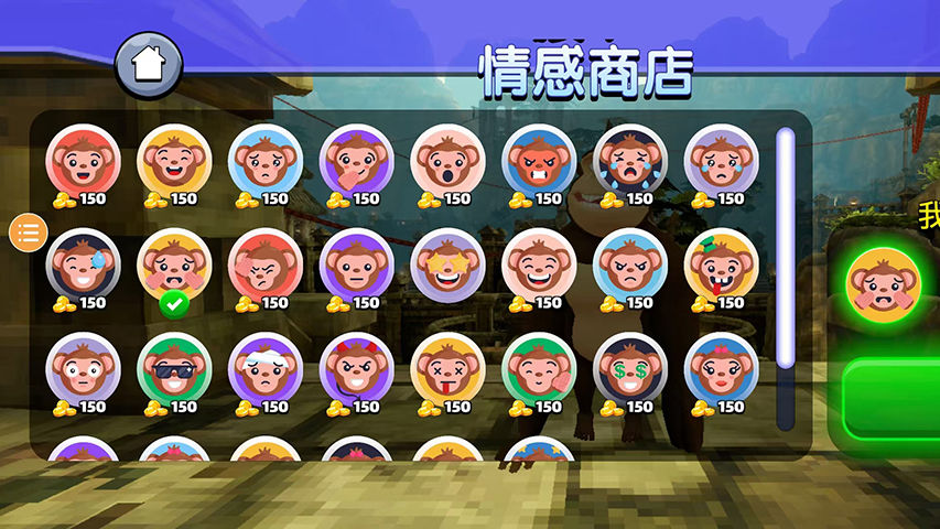烈火星辰截图251