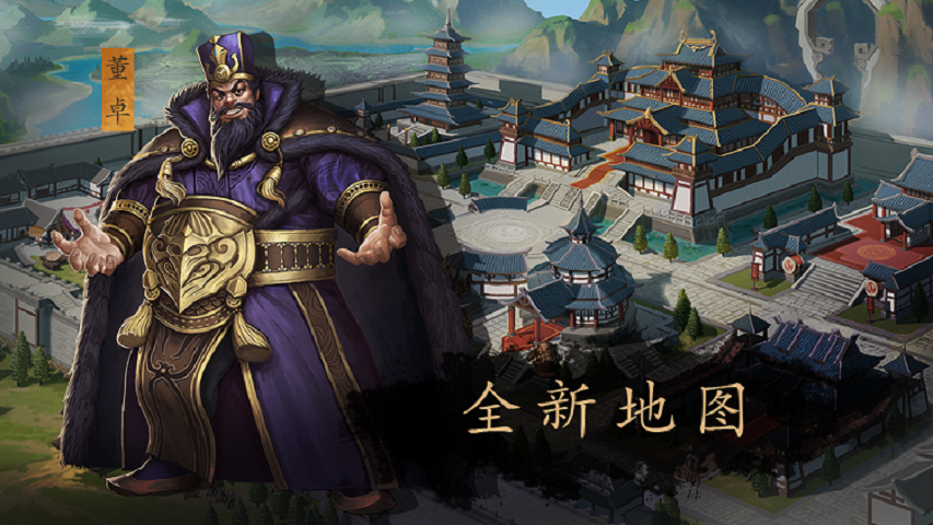 烈火星辰截图253