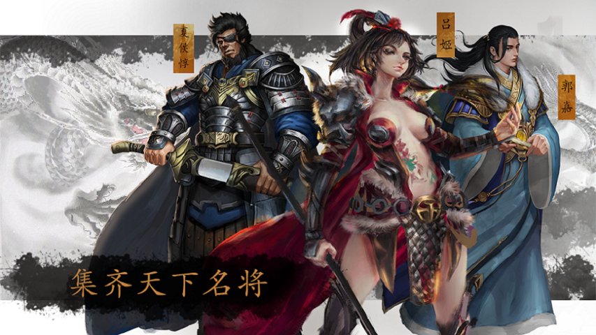 烈火星辰截图254