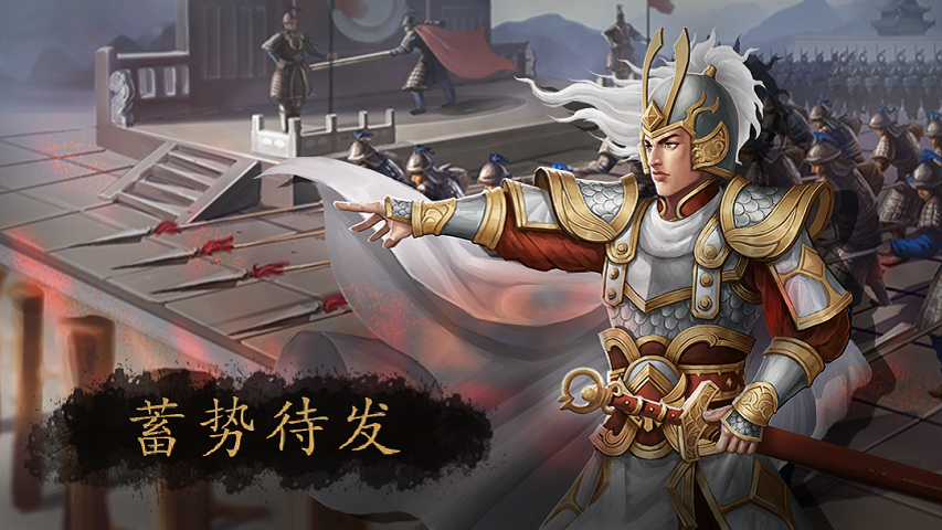 烈火星辰截图255