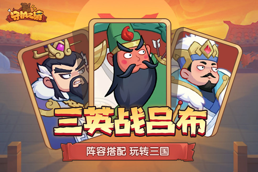 烈火星辰截图257