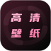 烈火星辰截图258