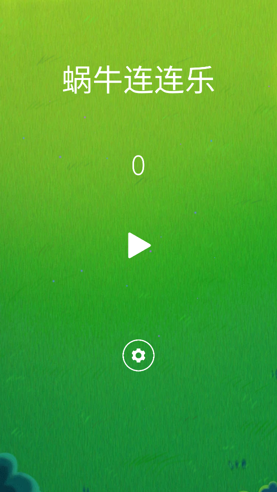 烈火星辰截图289