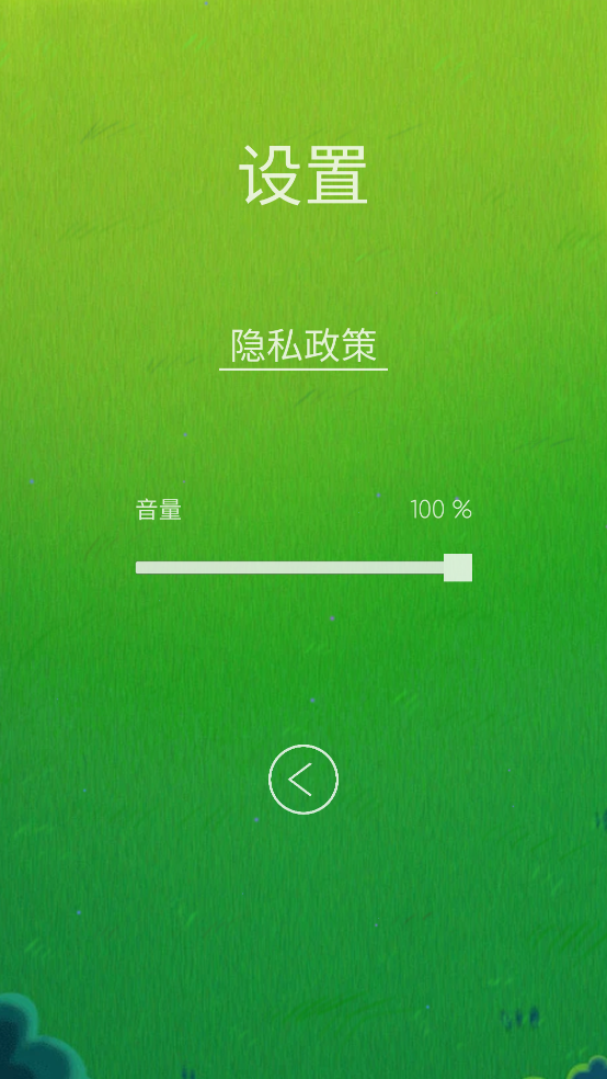 烈火星辰截图290