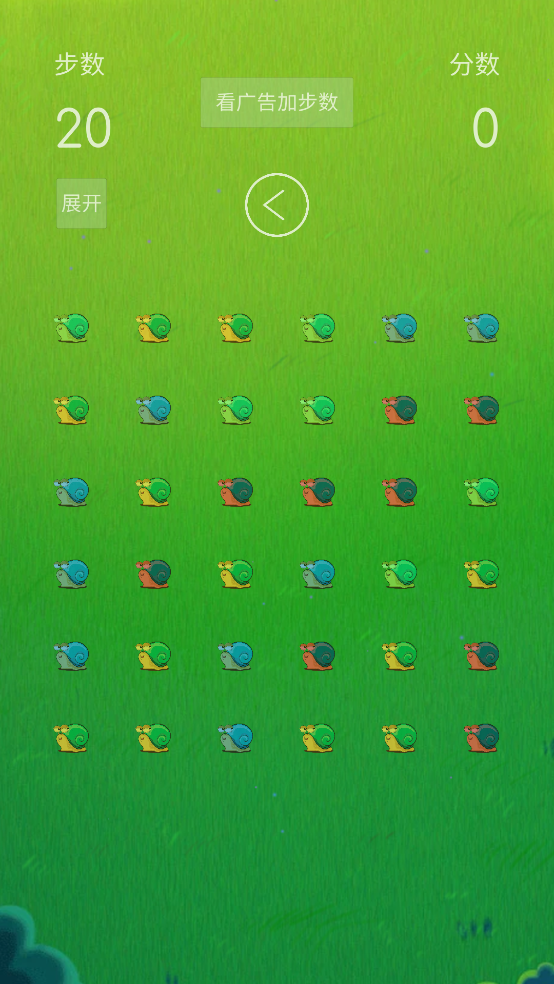 烈火星辰截图291