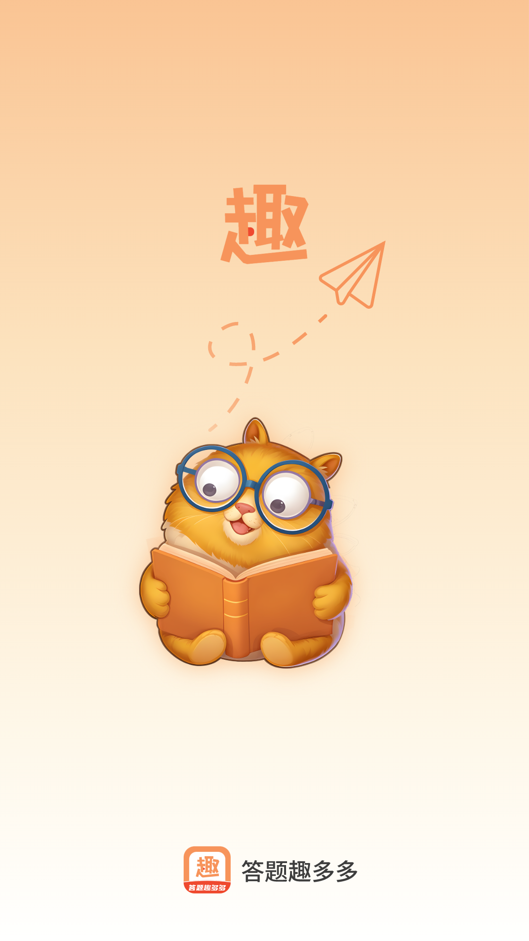数字大合成截图1