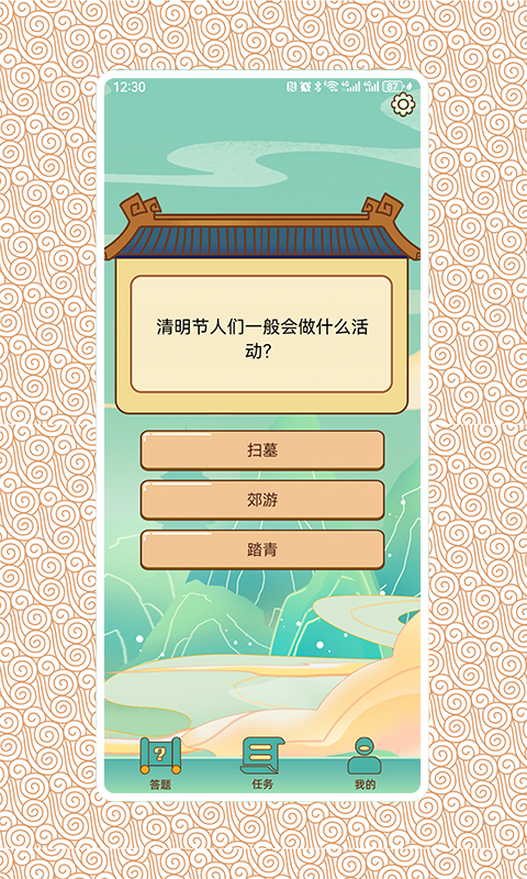 数字大合成截图7