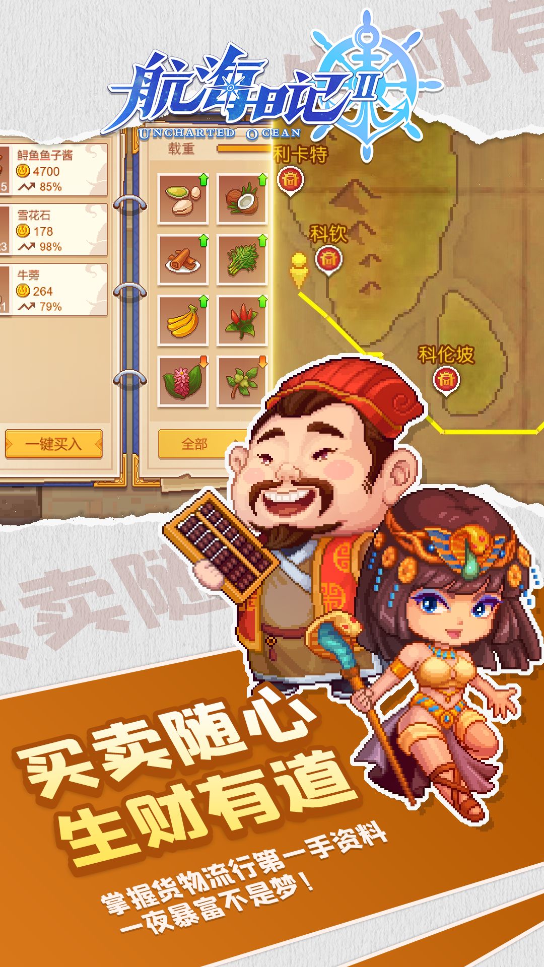 数字大合成截图17