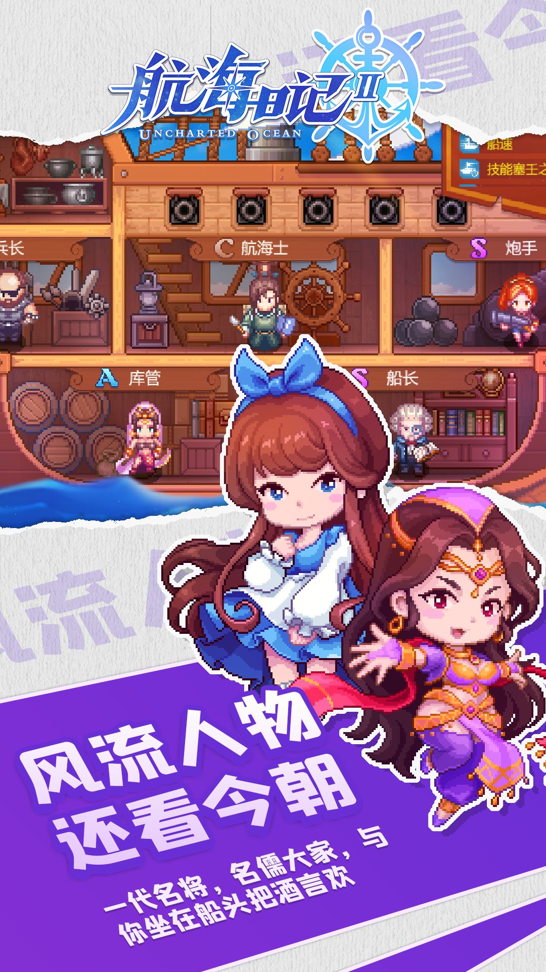 数字大合成截图18