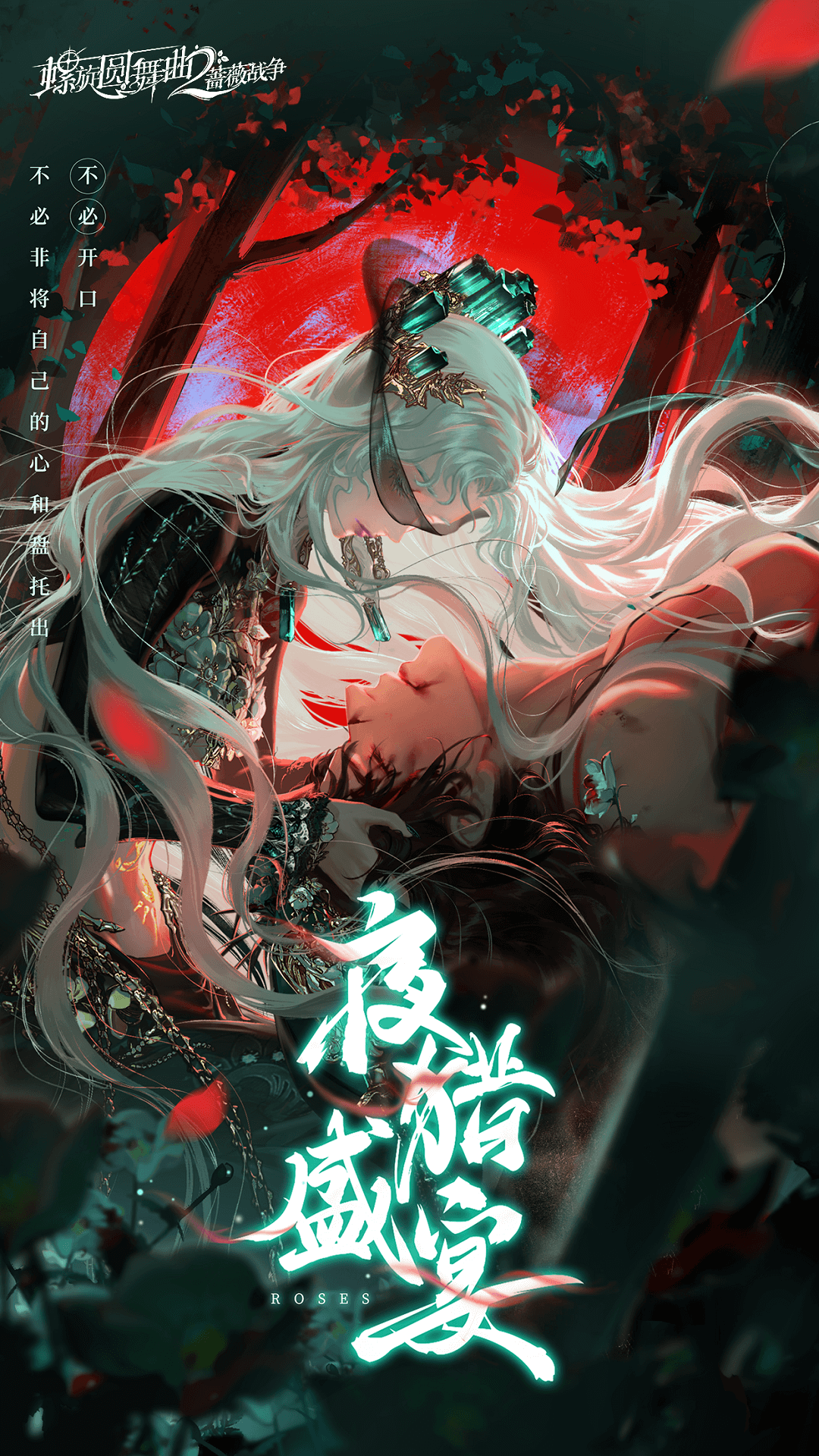 数字大合成截图25