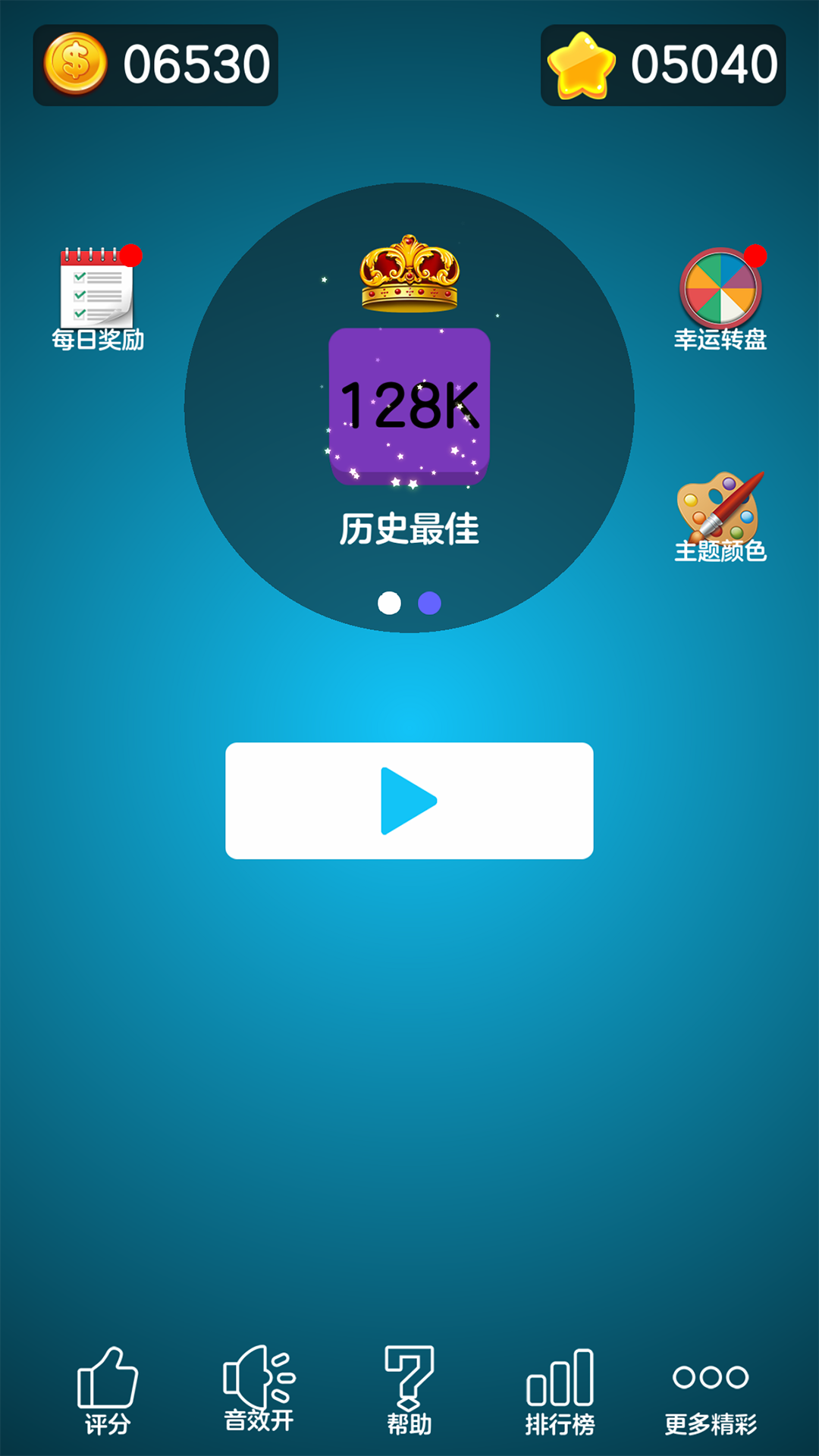数字大合成截图35