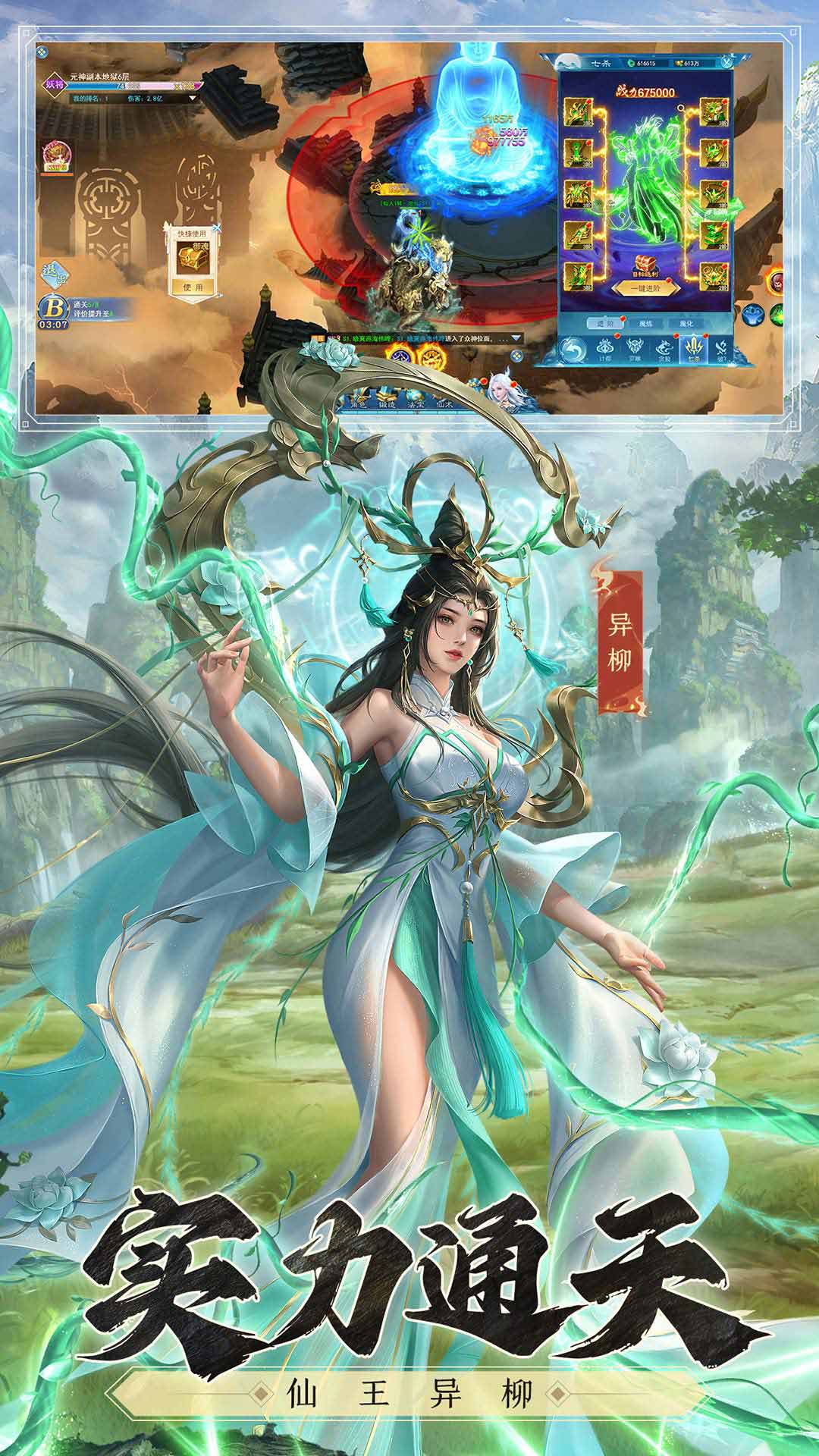 领域麻将截图39