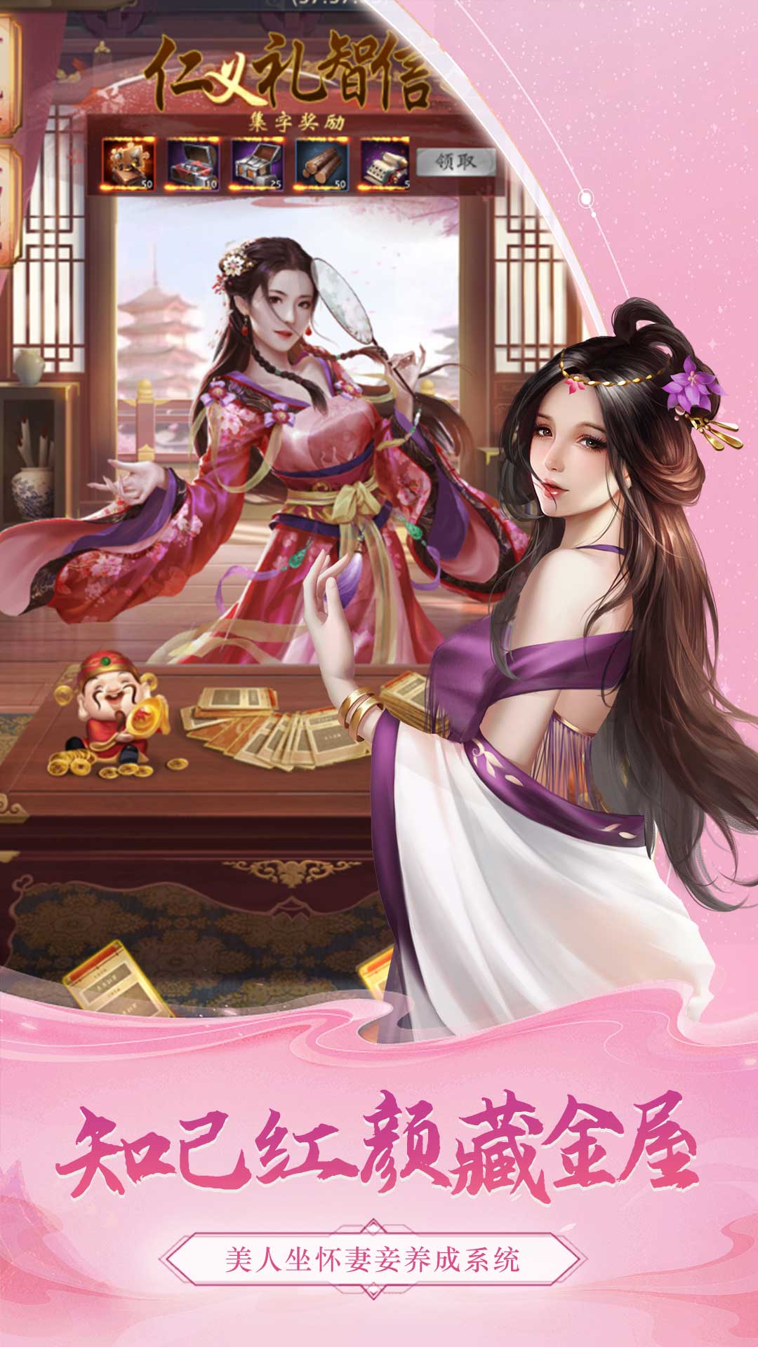 领域麻将截图42