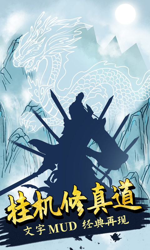 领域麻将截图43