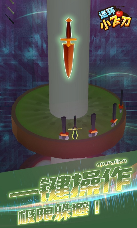 戒灵传说截图53