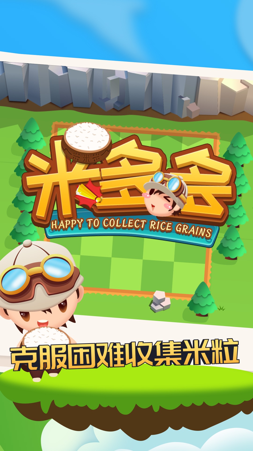 戒灵传说截图61