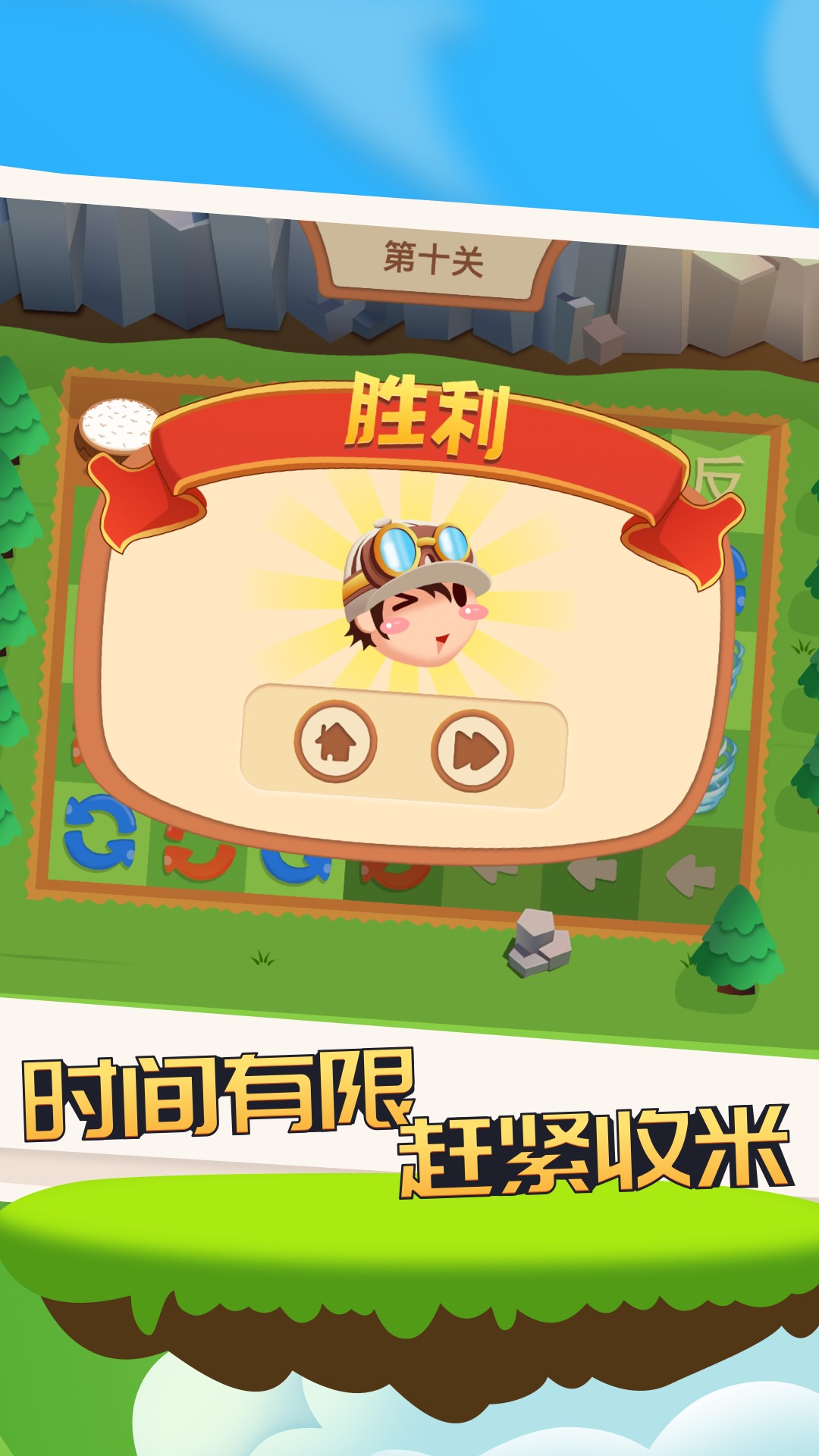 戒灵传说截图63