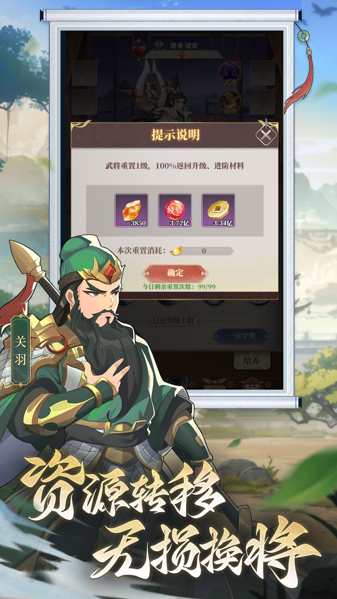 戒灵传说截图65