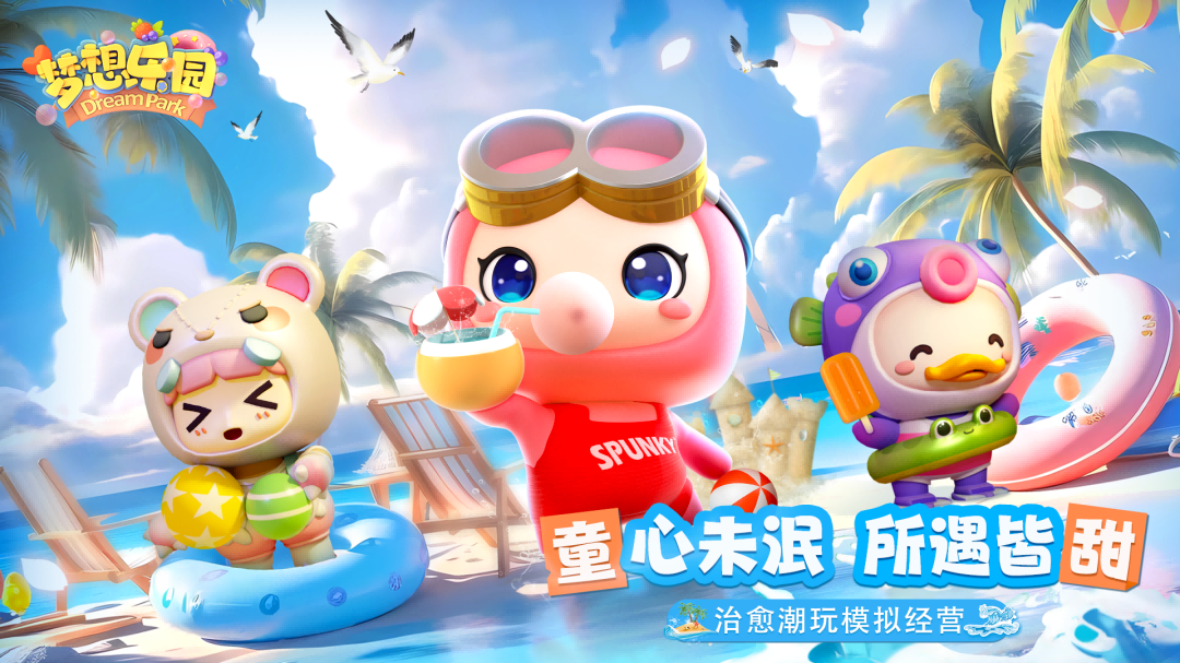 戒灵传说截图67