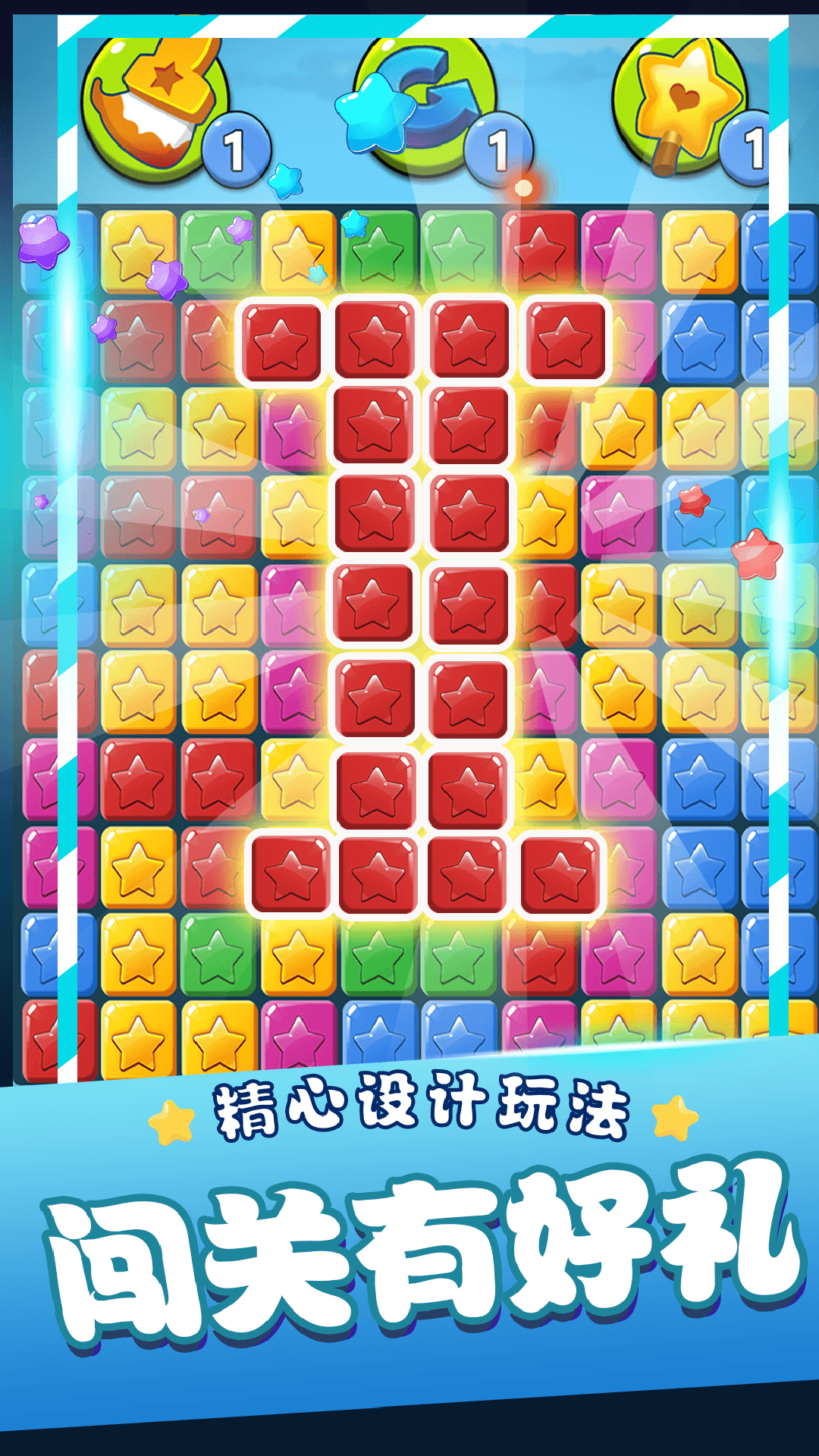 戒灵传说截图76