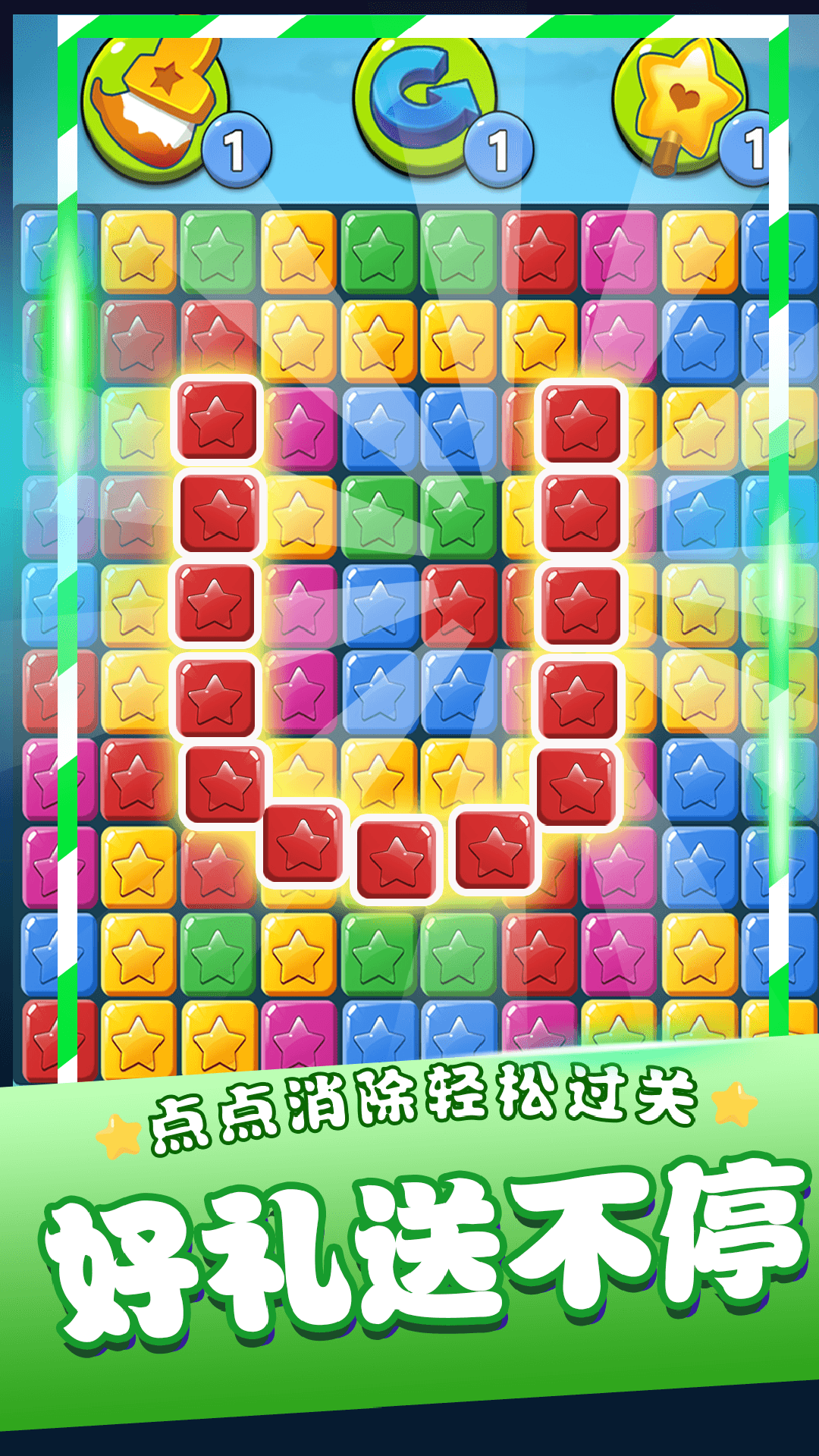 戒灵传说截图78